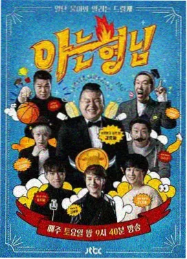 返场唱段现场录像整理