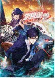 曲艺行业改编规范讨论